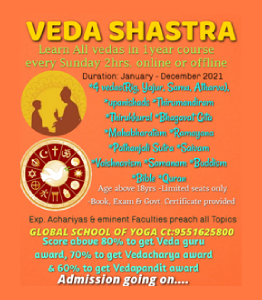 Veda Shastra